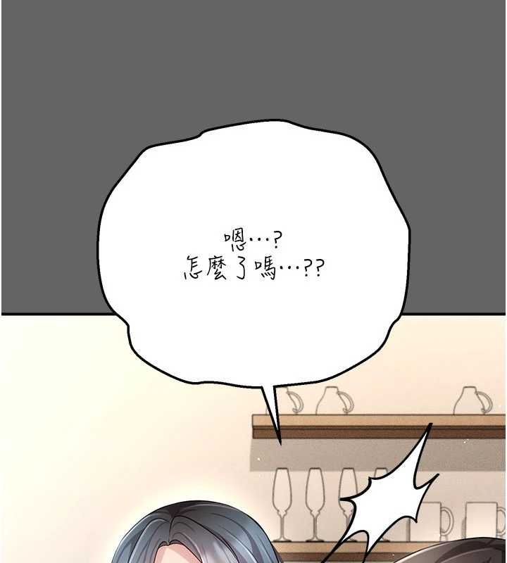 伪纯爱变态第12話-同床異夢的夫妻