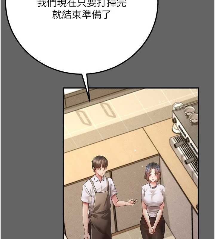 伪纯爱变态第12話-同床異夢的夫妻