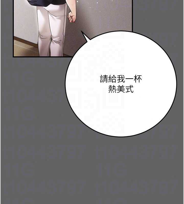 偽純愛變態第12話-同床異夢的夫妻
