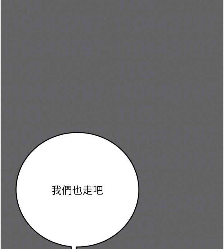 伪纯爱变态第12話-同床異夢的夫妻