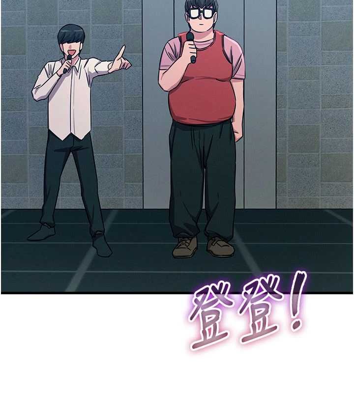 惡次人生第67話-這裡正適合打野砲&hearts;