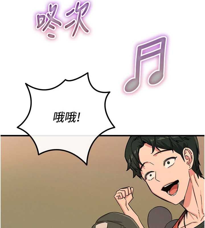 惡次人生第67話-這裡正適合打野砲&hearts;
