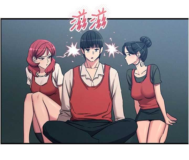 惡次人生第67話-這裡正適合打野砲&hearts;