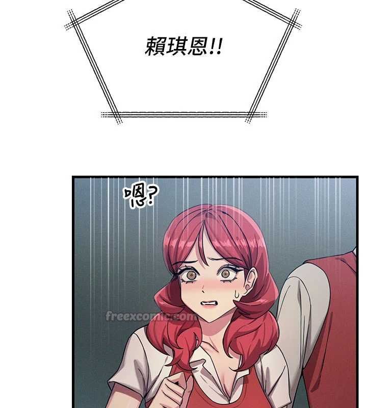 惡次人生第67話-這裡正適合打野砲&hearts;