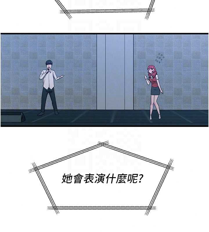 惡次人生第67話-這裡正適合打野砲&hearts;