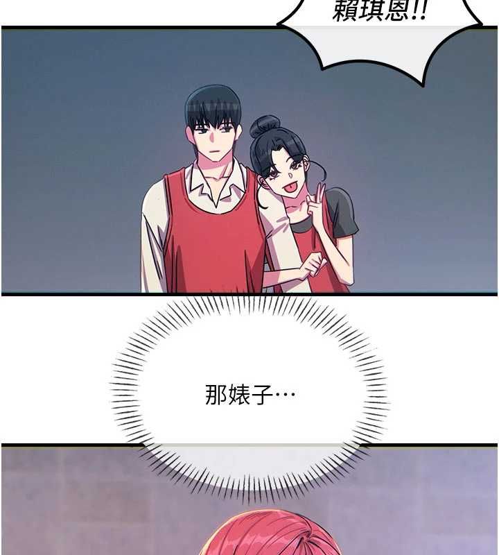 恶次人生第67話-這裡正適合打野砲♥