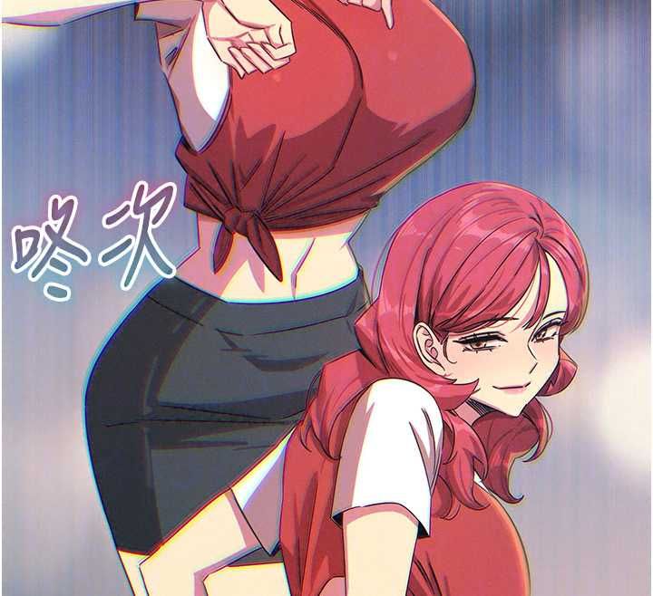 恶次人生第67話-這裡正適合打野砲♥
