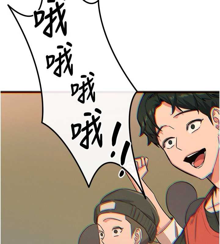 惡次人生第67話-這裡正適合打野砲&hearts;