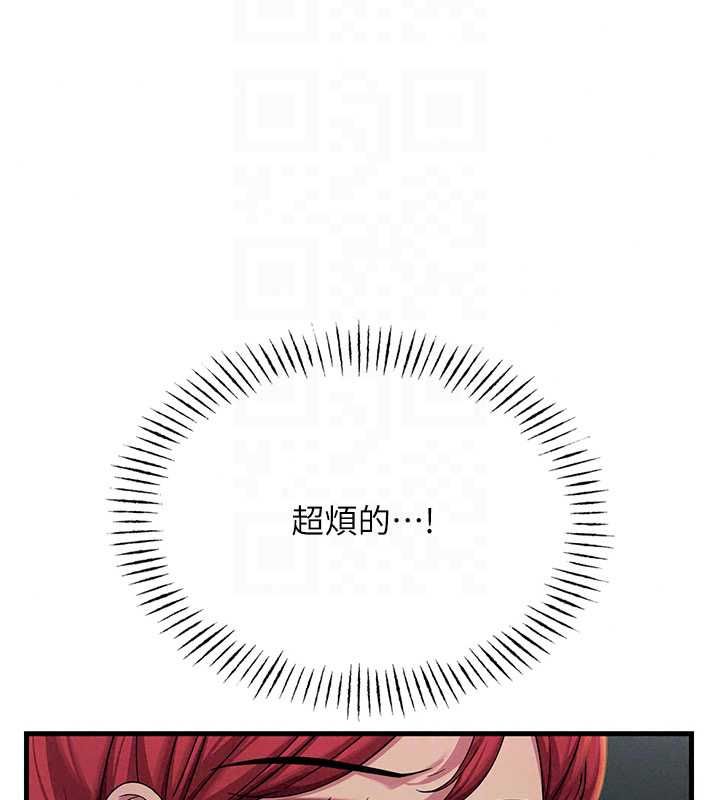 惡次人生第67話-這裡正適合打野砲&hearts;