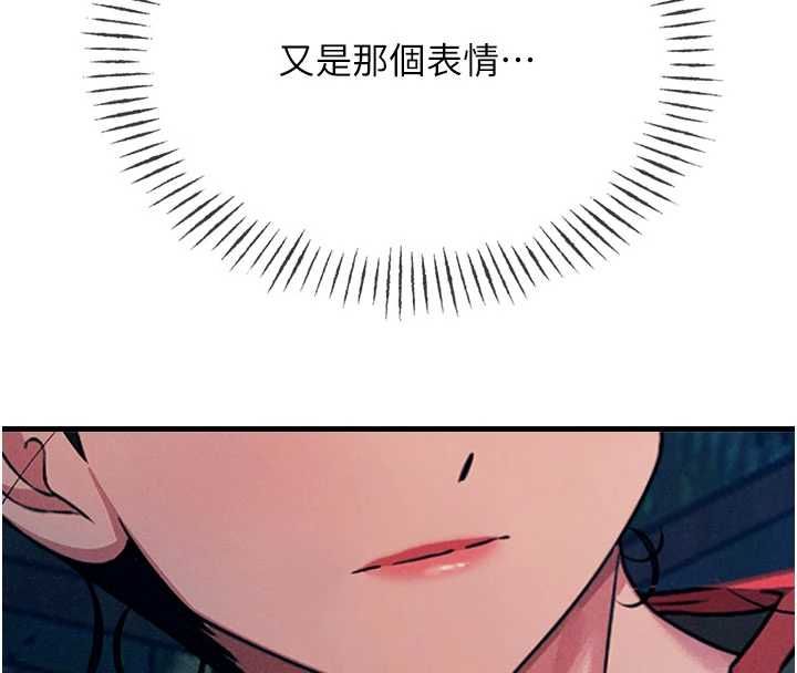 恶次人生第67話-這裡正適合打野砲♥
