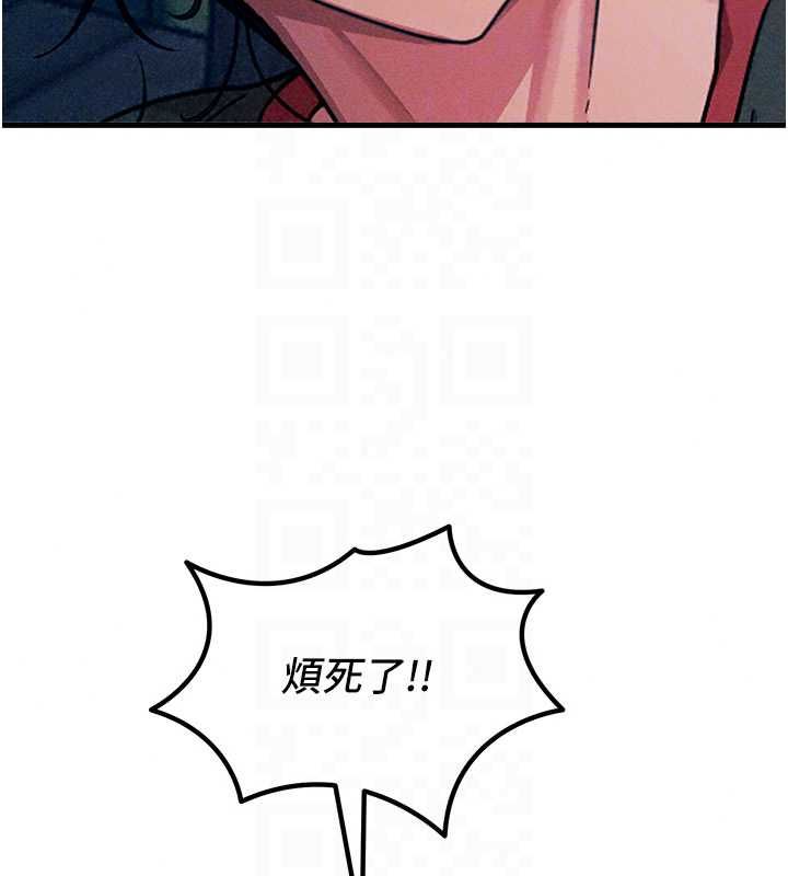 惡次人生第67話-這裡正適合打野砲&hearts;
