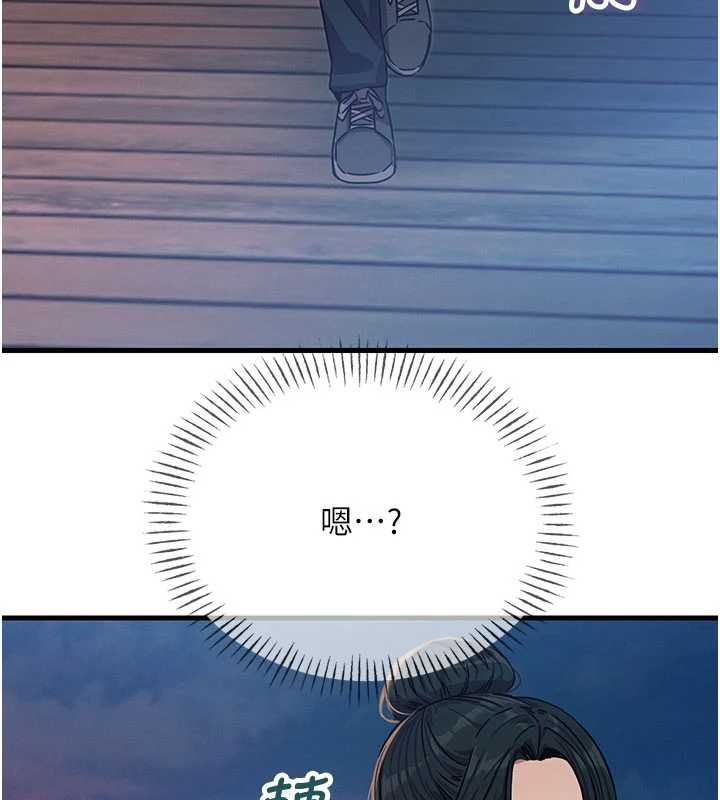 惡次人生第67話-這裡正適合打野砲&hearts;