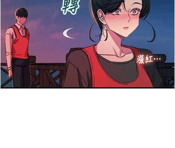 惡次人生第67話-這裡正適合打野砲&hearts;