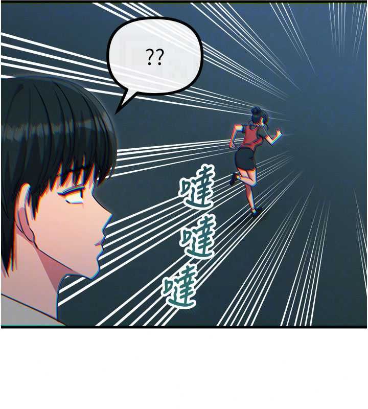 惡次人生第67話-這裡正適合打野砲&hearts;