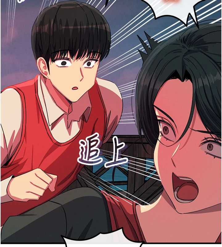 惡次人生第67話-這裡正適合打野砲&hearts;