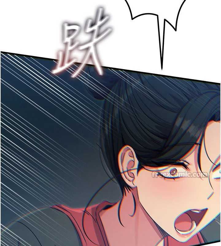 惡次人生第67話-這裡正適合打野砲&hearts;