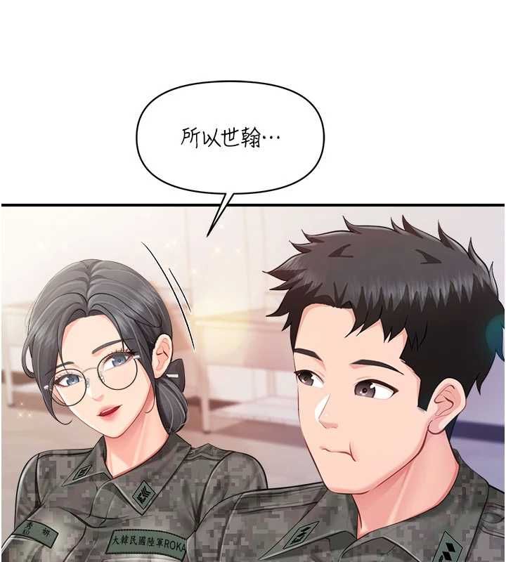 报告女班长:一根突起第64話-退伍前難忘的回憶♥