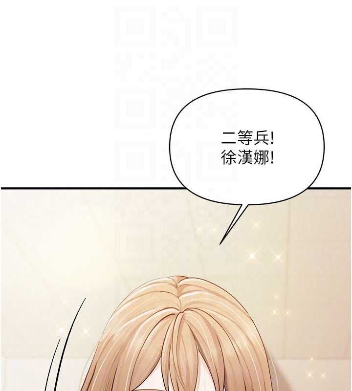 报告女班长:一根突起第64話-退伍前難忘的回憶♥