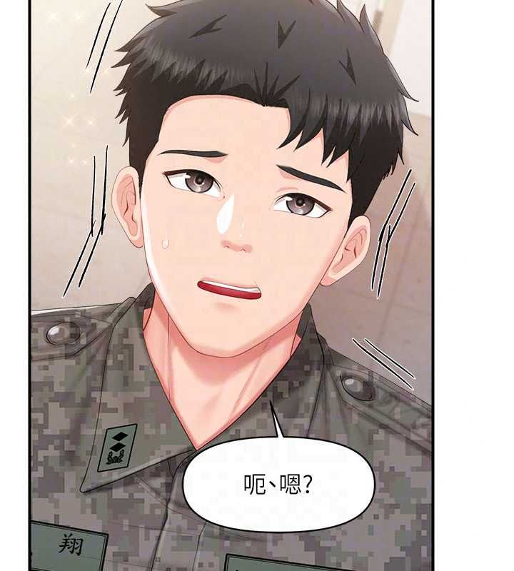 报告女班长:一根突起第64話-退伍前難忘的回憶&hearts;