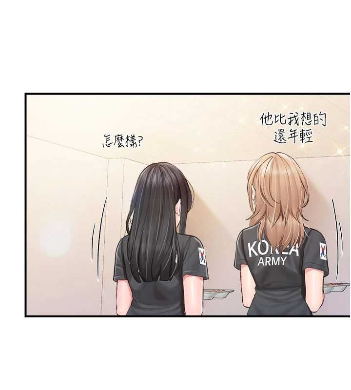 报告女班长:一根突起第64話-退伍前難忘的回憶&hearts;