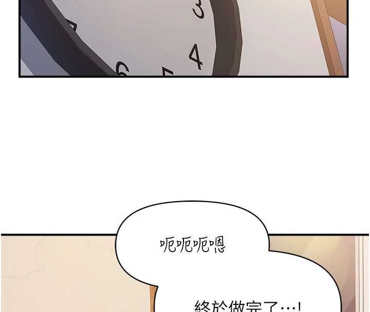 报告女班长:一根突起第64話-退伍前難忘的回憶♥