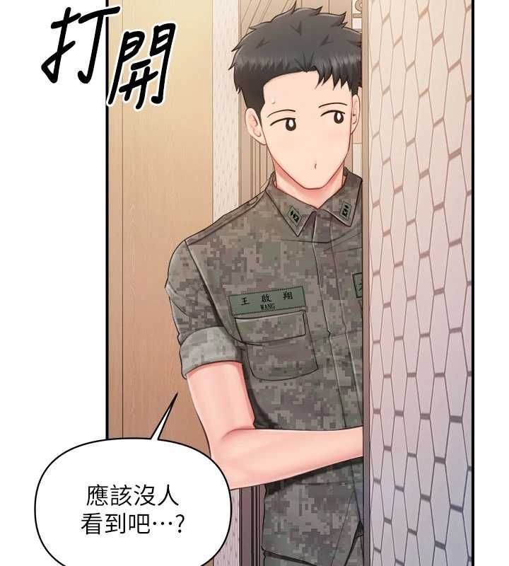 报告女班长:一根突起第64話-退伍前難忘的回憶&hearts;