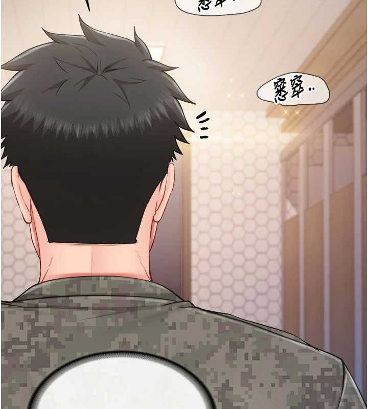 报告女班长:一根突起第64話-退伍前難忘的回憶♥
