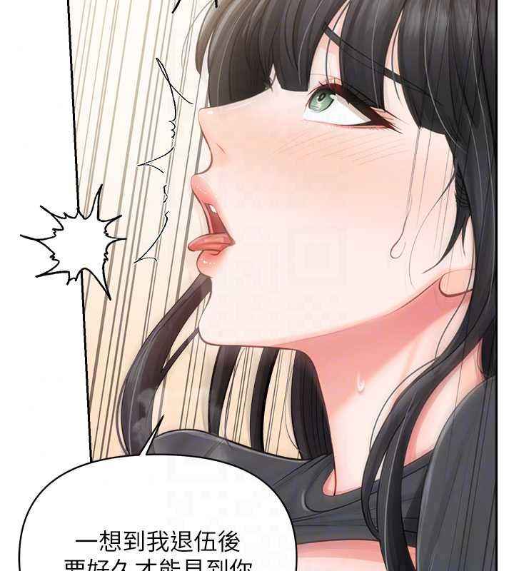 报告女班长:一根突起第64話-退伍前難忘的回憶♥
