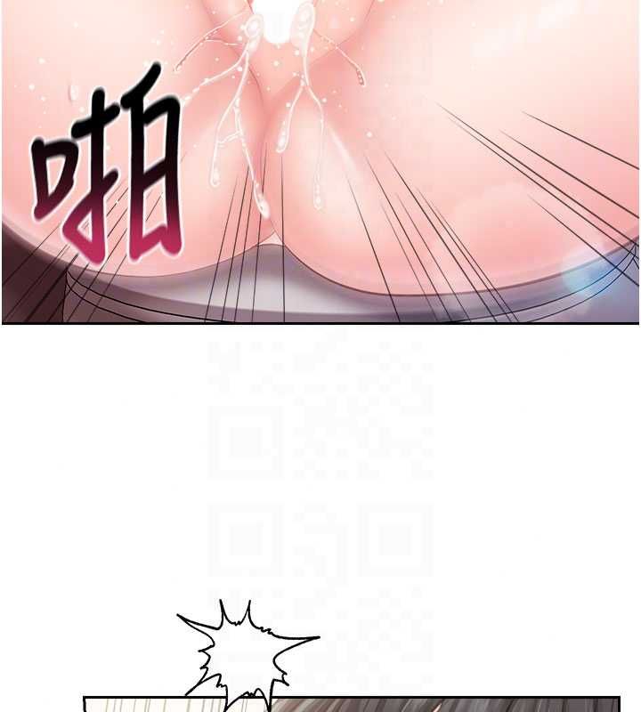 报告女班长:一根突起第64話-退伍前難忘的回憶♥