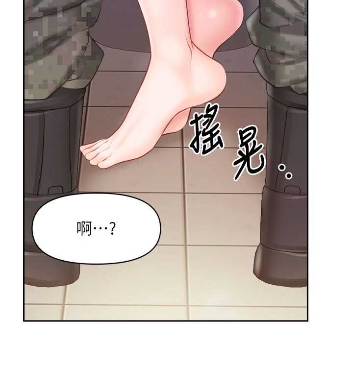 报告女班长:一根突起第64話-退伍前難忘的回憶&hearts;
