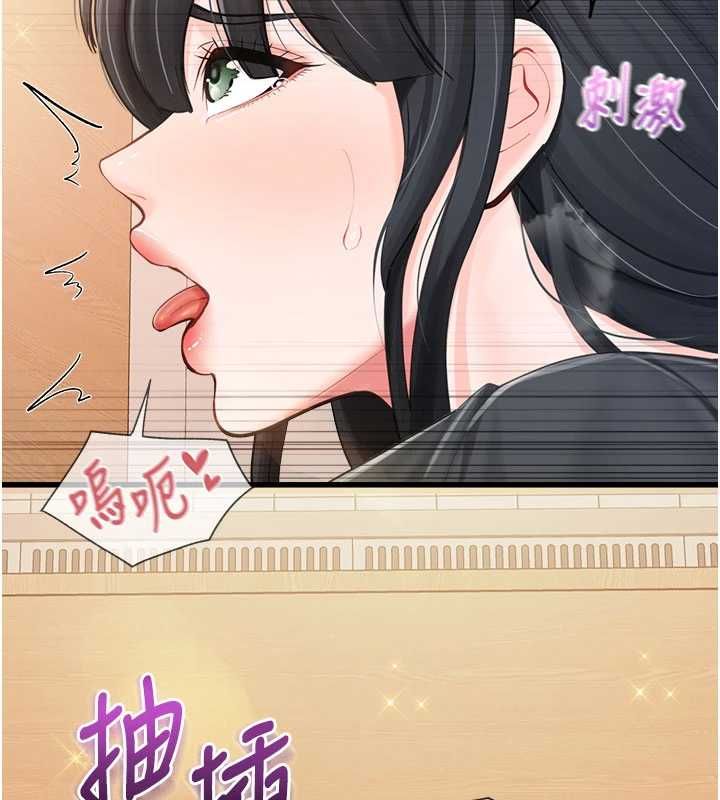 报告女班长:一根突起第64話-退伍前難忘的回憶♥