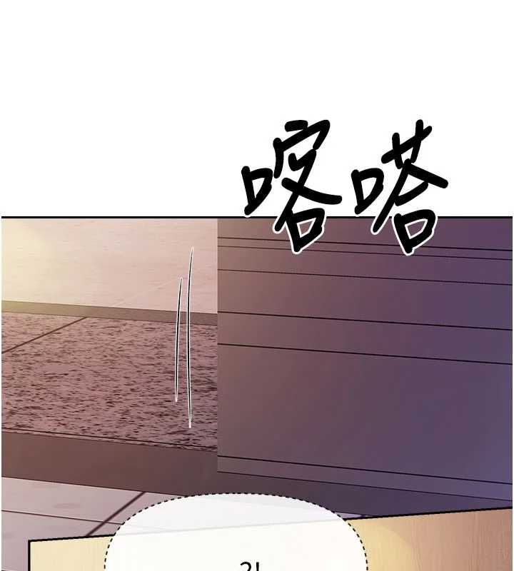 报告女班长:一根突起第64話-退伍前難忘的回憶&hearts;