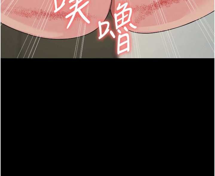 屍變家園:以身相許第55話-三人的往事