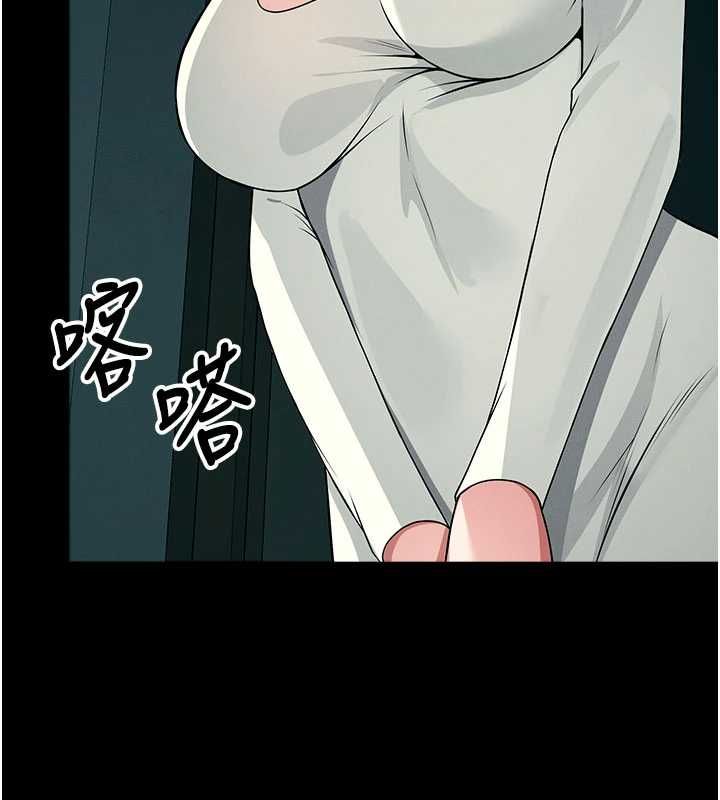 屍變家園:以身相許第55話-三人的往事