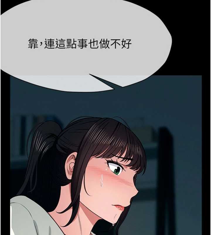 尸变家园:以身相许第55話-三人的往事