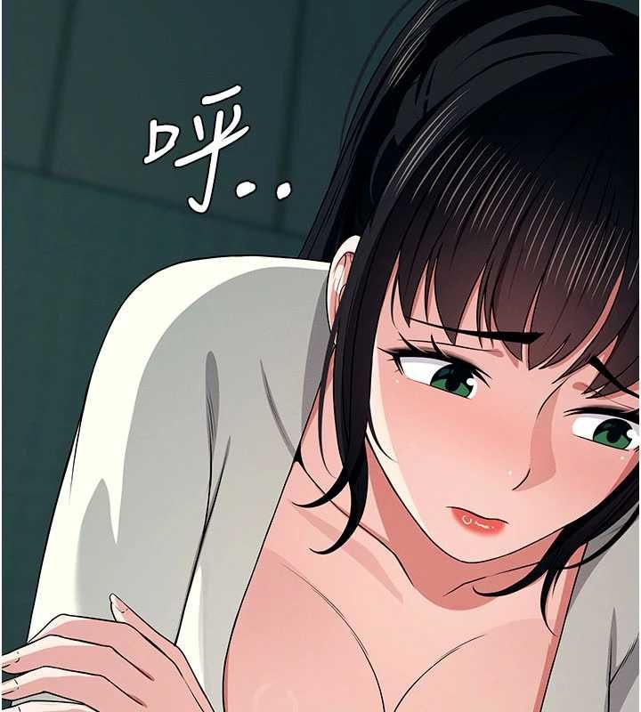 屍變家園:以身相許第55話-三人的往事