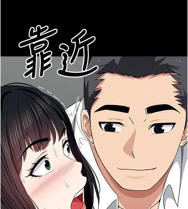 屍變家園:以身相許第55話-三人的往事