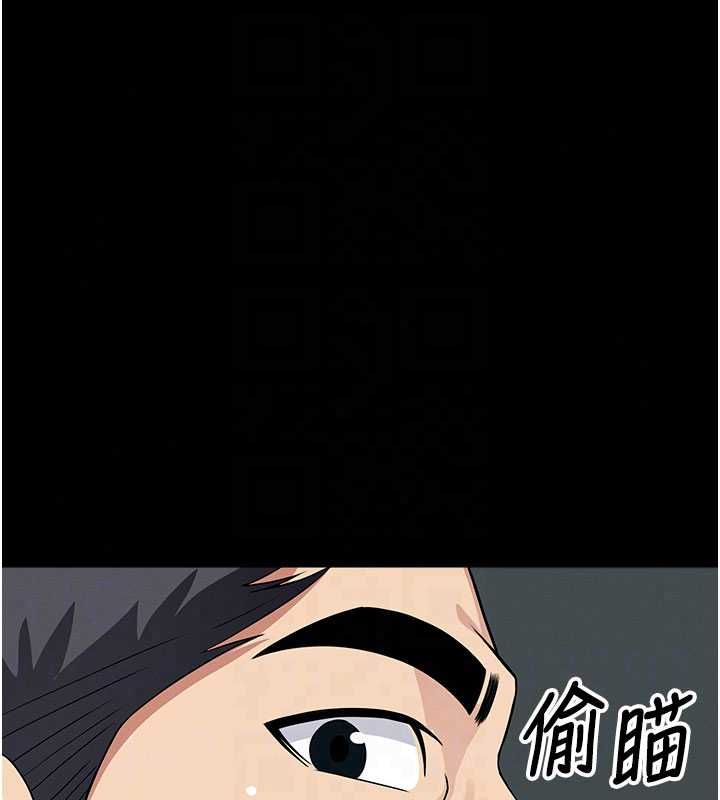 屍變家園:以身相許第55話-三人的往事