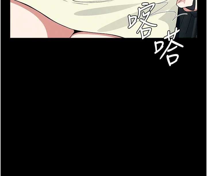 屍變家園:以身相許第55話-三人的往事