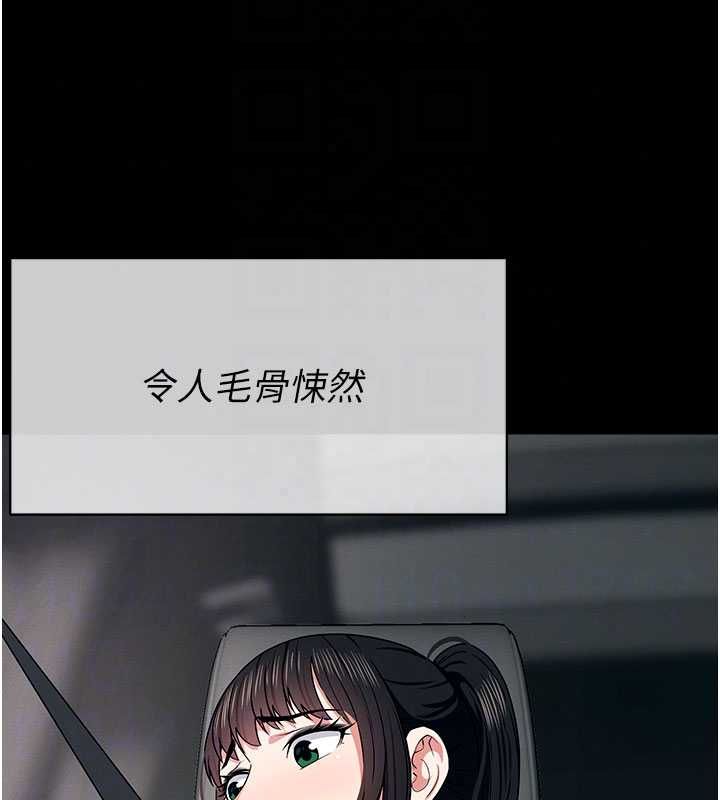 屍變家園:以身相許第55話-三人的往事