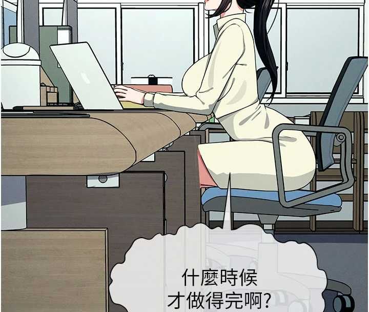 屍變家園:以身相許第55話-三人的往事