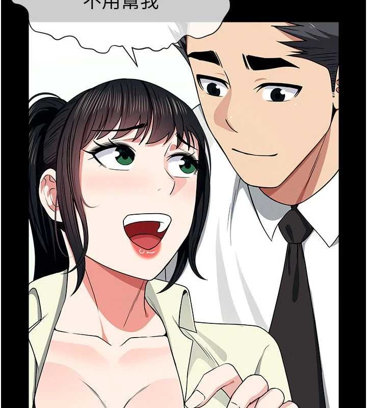 尸变家园:以身相许第55話-三人的往事