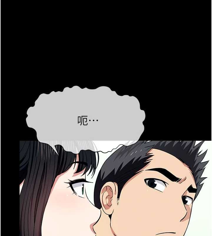 屍變家園:以身相許第55話-三人的往事