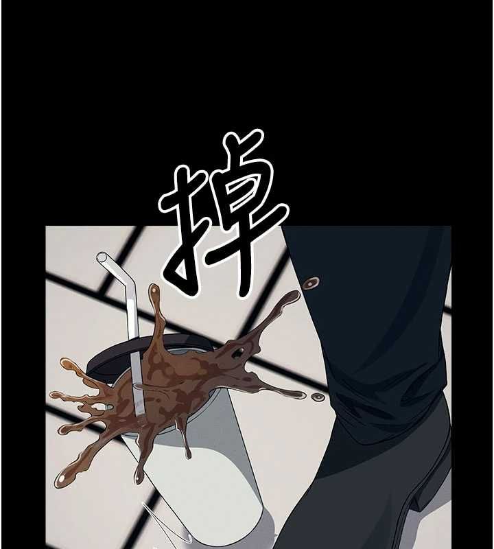 屍變家園:以身相許第55話-三人的往事