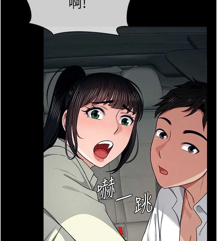 屍變家園:以身相許第55話-三人的往事