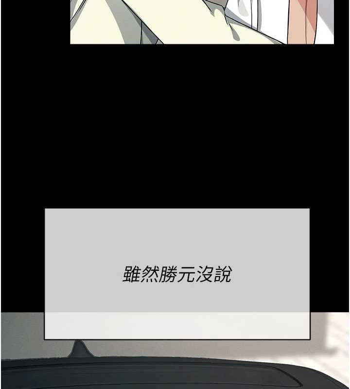 尸变家园:以身相许第55話-三人的往事