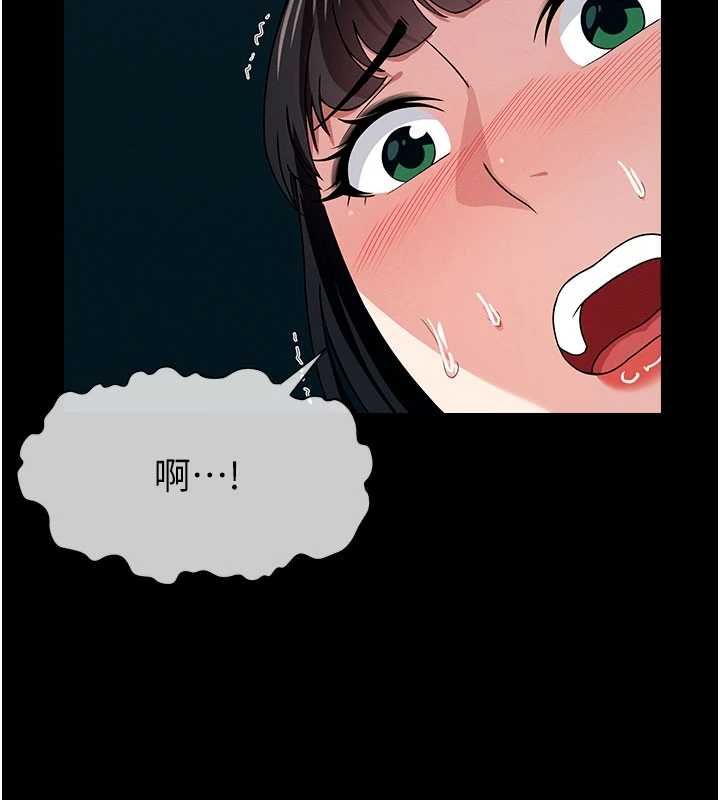 屍變家園:以身相許第55話-三人的往事