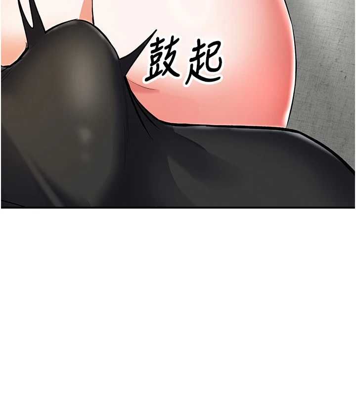 撩慾按摩师第18話-姐姐這招真的好厲害