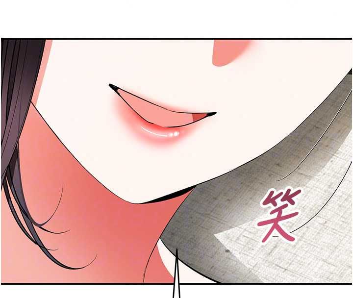 撩慾按摩师第18話-姐姐這招真的好厲害