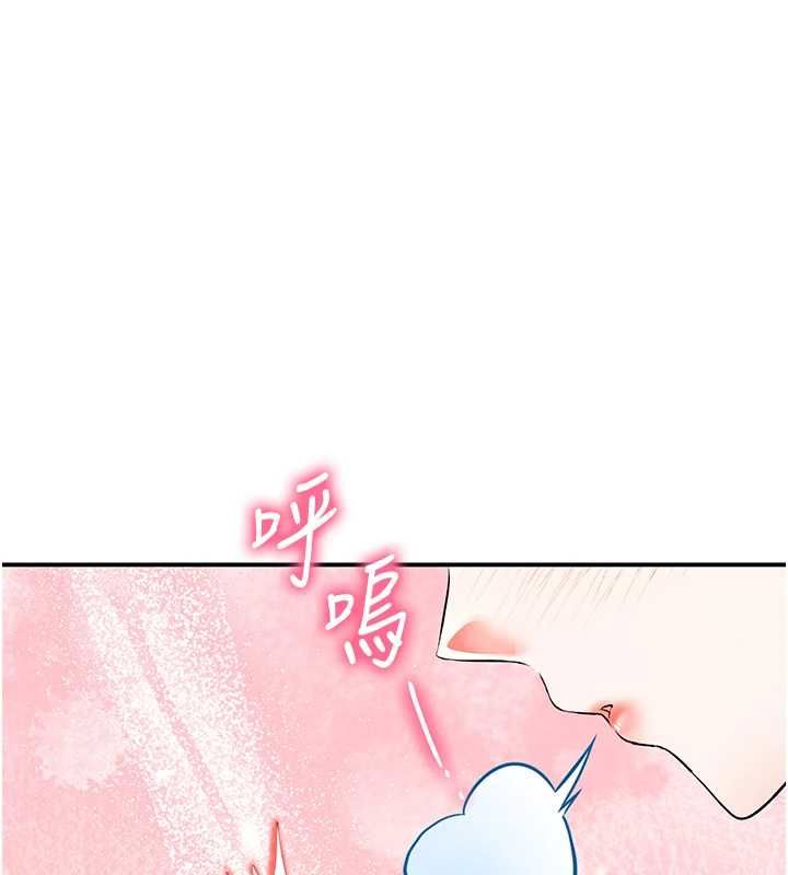 撩慾按摩师第18話-姐姐這招真的好厲害